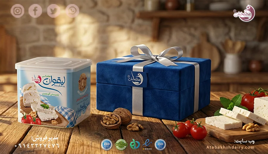 قیمت خرید پنیر لیقوان سبد کالا شرکتی و سازمانی عمده و فله سوغات تبریز