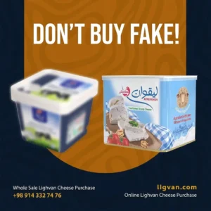 Identifying Authentic Lighvan Cheese