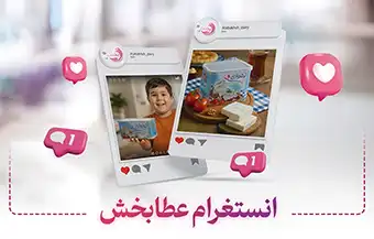 إنستغرام عطابخش
