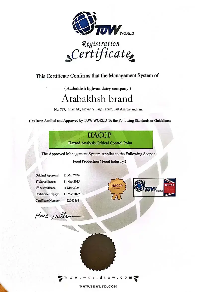 گواهینامه HACCP