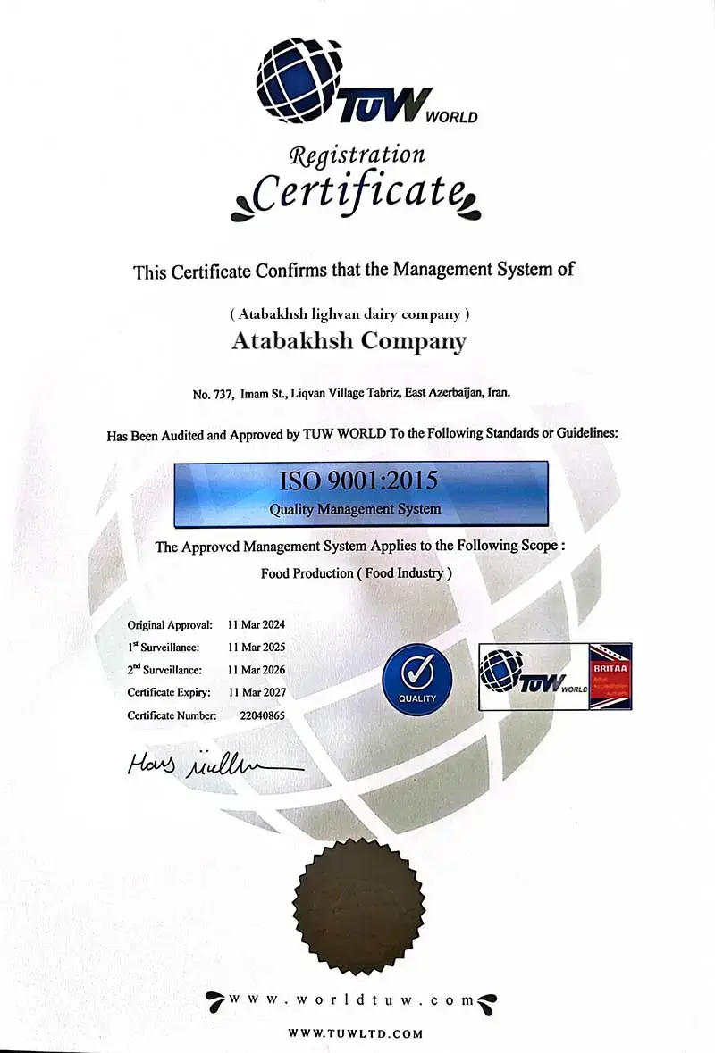 گواهینامه ISO 9001
