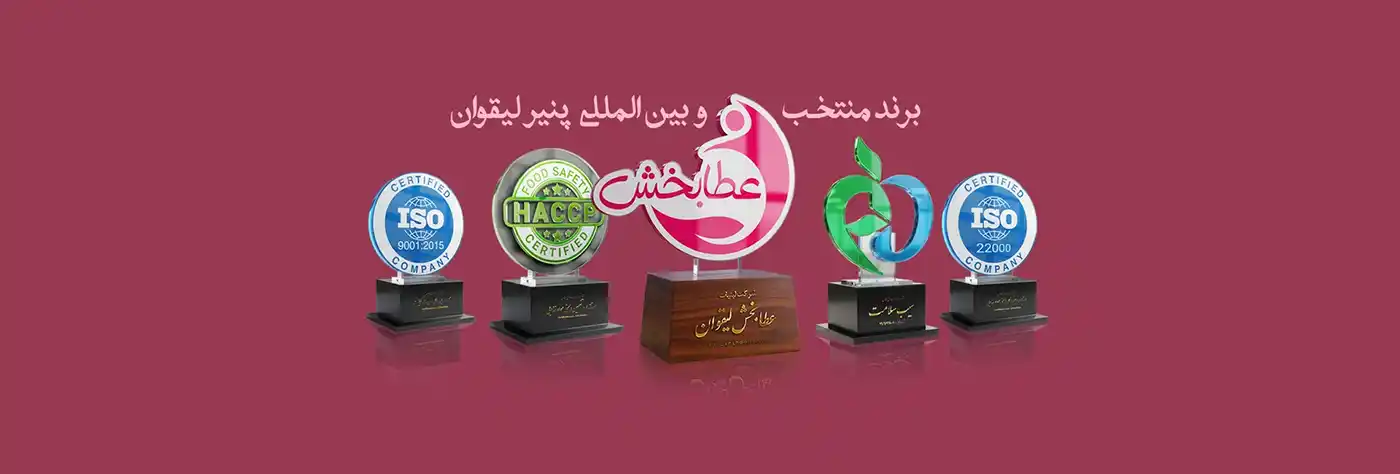 قیمت پنیر لیقوان گوسفندی اعلاء